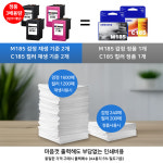 [4색세트] 캐논 GI-91 호환 잉크 4색세트 G1920 G2960 G2920 G2923 G3960 : 잉크토너팜