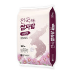 24년산 전국쌀자랑 신동진미 20kg 박스포장 단일품종 맛있는쌀 전라북도 호남평야 : 옥정영농