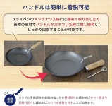 리버라이트 키와메 두꺼운 프라이팬 철팬 28cm : 포스트패스