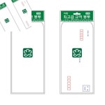 차챠 규격봉투 무지 걸이용 20매입 16절 100x205 1개입 돈봉투 행정봉투 행정용봉투 우편봉투 : 일석상점