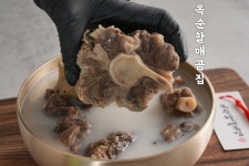 옥순할매곰집 꼬리곰탕 1kg (2인분) 곰탕 보양식 : 옥순할매곰집 한우사골곰탕