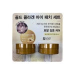 SNP 에스엔피 골드 콜라겐 탄력 아이패치 60매 X 2입 트레이더스 : REUCOMPANY
