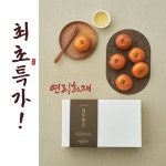 여름 맞이 이벤트 전통 수제 한과 연리희재 개성주악 8구입 고급명절선물세트 전통간식의재발견 : 단지콕마켓