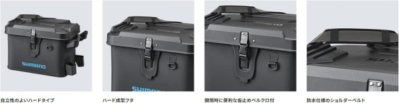 시마노 낚시 가방 태클 박스 로드 레스트 보트 가방 BK-007T : 스고이이샵