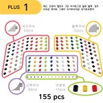 킨더큐브 연결큐브 TYPE A,B,PLUS1,PLUS2 [사은품 100%증정+보관함] : moebiusmall