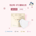 인스픽 KFAD 얇은 마스크 어린이 초등학교 소형 50매 : SJLS