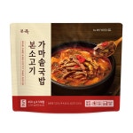 코스트코 본죽 본 소고기 가마솥국밥 450g x 5 간편식 혼밥즉석국 : 코코장인