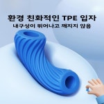 운동 점프로프 청소년용 2.8m 중유 두꺼운 초등학생 유치원용 대형반 : 티에스무역