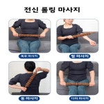 리얼목재 롤러바 요가 목자리 목골 복부 척추 어깨 마사지 : 티에스무역