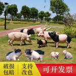 돼지 조형물 조각상 인형 오브제 인테리어 야외 장식품 모형 카페 흰돼지 한 쌍 : 재민이네4