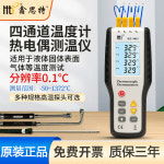 휴대용 풍온 무선 테스트기 측정기 바람 풀량 풍량계 풍속계 : 엘티앤몰