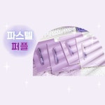 파스텔 수학 오답 메모 교무수첩 감사 노트 일기장 세트 : 마비제이