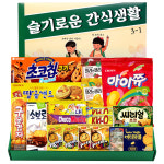 종합 단체 사무실 간식 과자 선물세트 슬기로운 간식생활 [심플] : 존맛천국