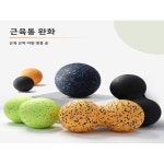 요가 마사지 볼 회복 훈련 피트니스 아몬드 테라피 : 티에스무역