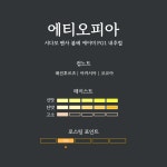 에티오피아 시다모 벤사 봄베 에이미 PG1 내추럴 프렌치프레스, 200g, 1개 : 선한커피