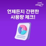 프랑스이심 eSIM 파리 에펠탑 루브르 몽생미셸 릴 오렌지 핫스팟 e심 300MB 1일 : 이심빌리지