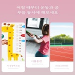 조절 가능한 점프로프 기타 재질 2.8m 길이 남녀 공용 자수 없는 유치원 운동 : 티에스무역