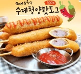 냉동핫도그 수제 콘 청양 핫도그 120g (5개입) : 야식포차