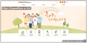 인천광역시서구장애인종합복지관 (스포츠스태킹 물품구입) : 하랑교육