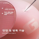 피트니스 요가 볼 앤디 훈련 성인 소형 : 티에스무역
