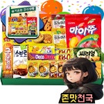 종합 단체 사무실 간식 과자 선물세트 슬기로운 간식생활 [심플] : 존맛천국