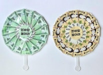 용돈부채 용돈박스 돈벼락 박스 칠순 이벤트 어버이날 현금 : 리윤마켓