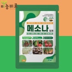 메소나입제 3kg 글로벌아그로 고온 저온 염류 침수 비해 가스피해 완화 : 미농비료 스토어