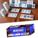 가족보드게임 플레이큐브 클래식 보드게임 : 그린제트