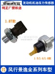URO 부품 12611710509 오일 포크 키트 레버 벨트 23117568467 터보차저 : 파셀몰5