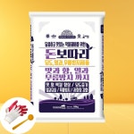 천지바이오 돈보따리 10kg 당도향상 열과 무름감소 샤인 포도 복숭아 대추 바스코팜 큐텐 : 들판의농부들