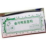 숟가락집 삼주 소 6x9cm 720매 식자재 업소용 대용량 단체용 : 프리노마드