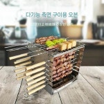 꼬치구이 미니화로 숯불구이 양꼬치 구이 그릴 야외 휴대용 B형 중형 오븐 세트 : 트렌드핏 스토어