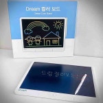 공공 드림컬러보드 스케치보드 전자패드 드로잉북 : 공공마트