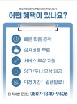 브라더 MFC-L5700DW A4 사무용 흑백 레이저 복합기임대 3년약정 : 한빛사무기