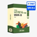 베터 댕댕츄정 루테인 30개입 : 핏펫