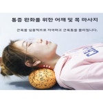 요가 마사지 볼 회복 훈련 피트니스 아몬드 테라피 : 티에스무역