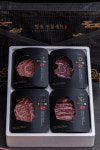 최상급 한우1++ 선물세트 2set(900g) : 성림푸드
