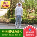 말벌보호복 방충복 해충 방지 세트 벌초옷 모자 원 벌초 채취 양봉옷 꿀벌 화이트 : JIN커머스