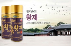 한미 황제골드 100ml 30병 /인삼 드링크 부모님 병문안 명절 : 바른건강메디