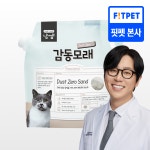 냥쌤 감동모래 더스트제로 벤토나이트 고양이모래 6kg, 1개 : 핏펫