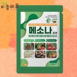 메소나입제 3kg 글로벌아그로 고온 저온 염류 침수 비해 가스피해 완화 : 미농비료 스토어