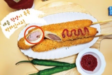 냉동핫도그 수제 콘 청양 핫도그 120g (5개입) : 야식포차