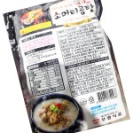 대빵 소머리곰탕 600g X20 식자재 : 지니식품몰