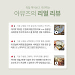 수제 카이막 200g 크림 브런치 디저트 홈파티 : 아뮤즈 amuse
