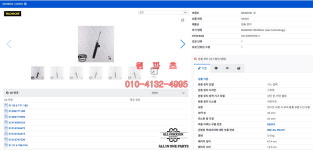31316786024 전 쇼바 우측 BMW [ MONROE G8292 제품 ] : 원파츠