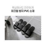 호텔 치과 피부과 한의원 병원 환자용 슬리퍼 사무실 실내화 : 더마켓랩