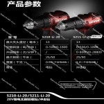 Dayou5210 리튬 배터리 임팩트 드릴 충전식 가정용 전기 스크루 고출력 다기능 5298 : 동원인터네셔널