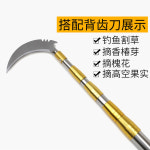 수초 제거 수초낫 갈고리 12M 따기 제거낫 막대 윤피싱 수초꾼 장뿔낫 장비 1 5m화이트바 낫 수축후 0 6m : 글로바인
