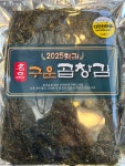 무조미 명품구운곱창김 지퍼백 포장 속초 구운곱창김 구운김 소포장곱창김 속초곱창김 : 속초다인젓갈건어물