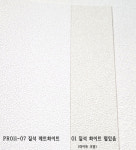 LX하우시스 디아망 PR011-07 질석 매트 화이트 두꺼운 실크벽지 입체도배지 : 벽지촌
